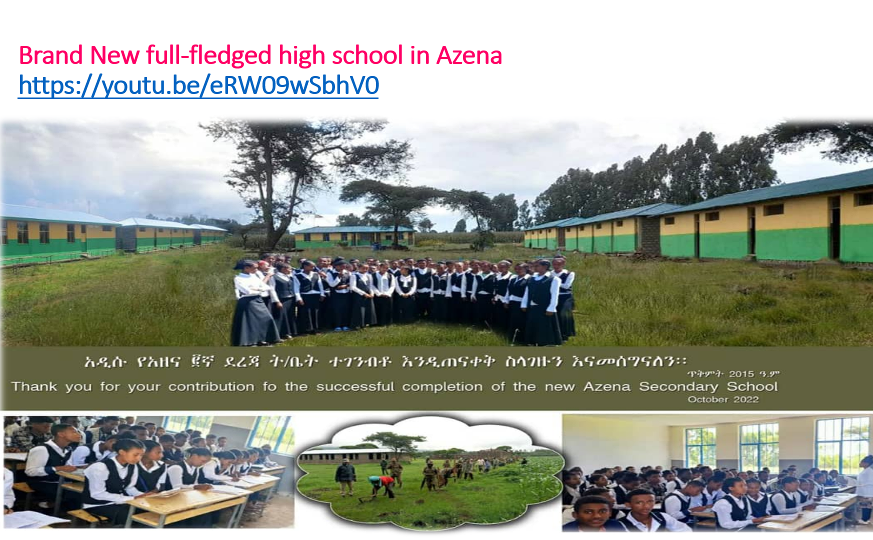 New Azena High School